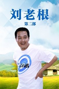 Season 2 Poster