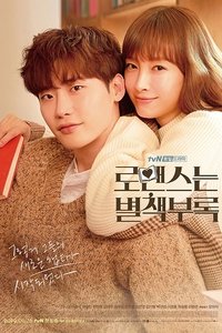 Season 1 Poster