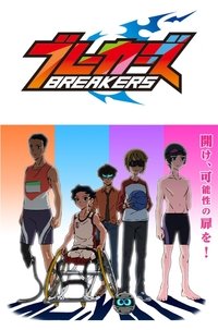 Season 1 Poster