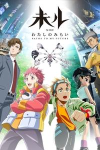 Season 1 Poster
