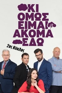 Season 2 Poster