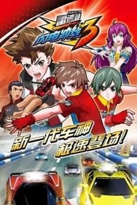 Season 3 Poster