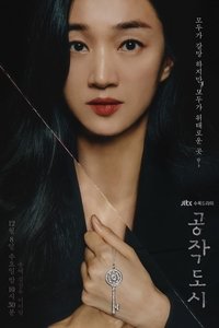 Season 1 Poster