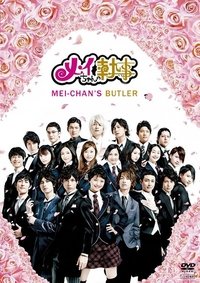 Season 1 Poster