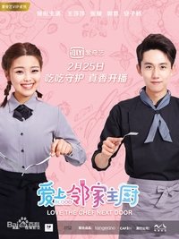 Season 1 Poster