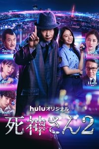 Season 2 Poster