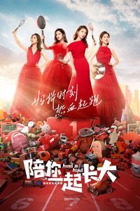 Season 1 Poster