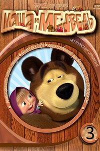 Season 3 Poster