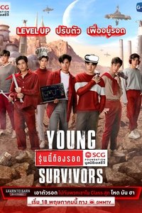 Season 1 Poster