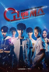 Season 1 Poster