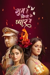 Season 2 Poster