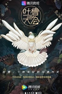 Season 3 Poster