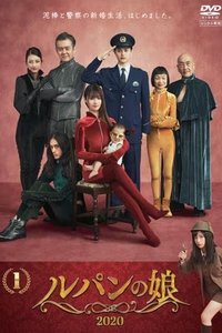 Season 2 Poster