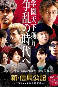 Season 1 Poster