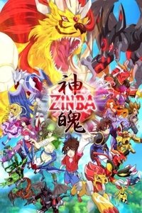 Season 1 Poster