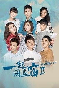 Season 2 Poster