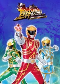 Season 1 Poster