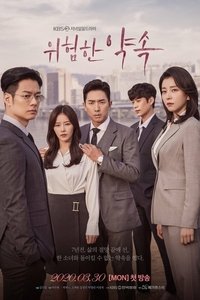 Season 1 Poster