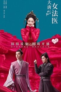 Season 1 Poster