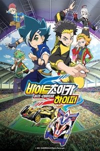 Hyper Poster