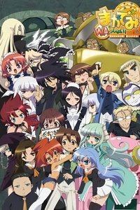 Season 1 Poster