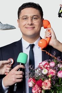 Season 1 Poster