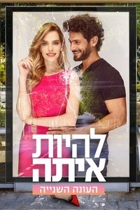 Season 2 Poster