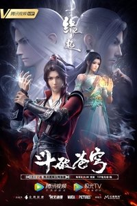 Season 4 Poster