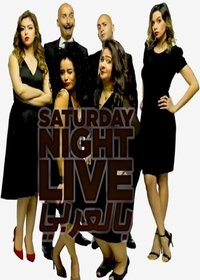 Season 2 Poster