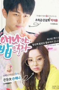 Season 1 Poster