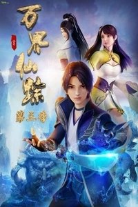Season 3 Poster