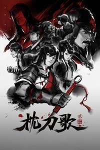 Season 2 Poster