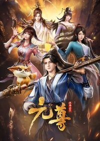 Season 1 Poster