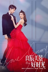 Season 1 Poster