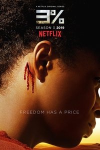 Season 3 Poster