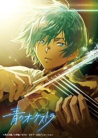 Season 2 Poster