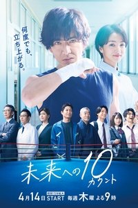 Season 1 Poster