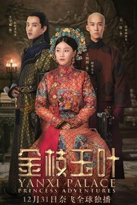 Season 1 Poster