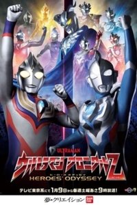 Season 1 Poster