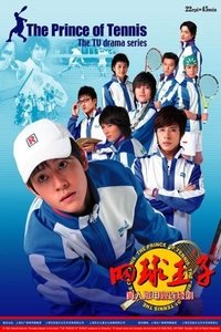 Season 1 Poster