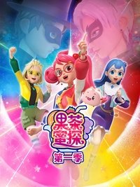 Season 1 Poster