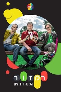 Season 4 Poster