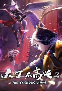 Season 2 Poster