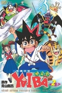 Season 1 Poster