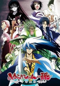 Demon Capital Poster