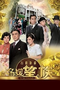 Season 1 Poster