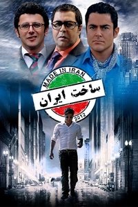 Season 1 Poster