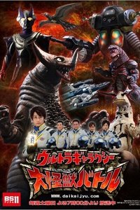 Season 1 Poster