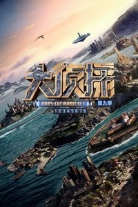 Season 9 Poster