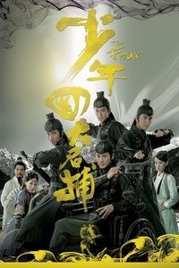 Season 1 Poster